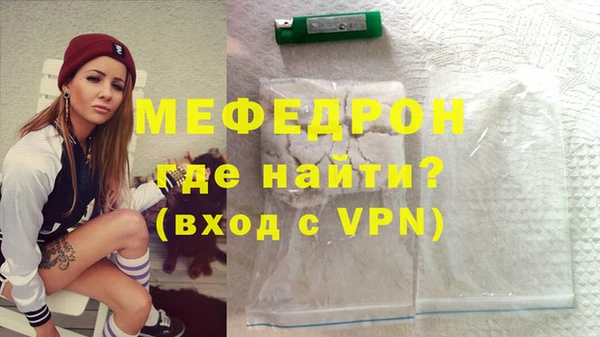 кокаин VHQ Волосово