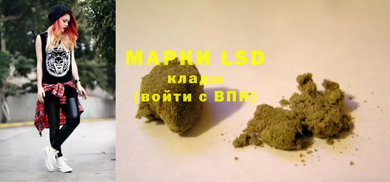 LSD-25 экстази кислота  ссылка на мегу tor  Правдинск 